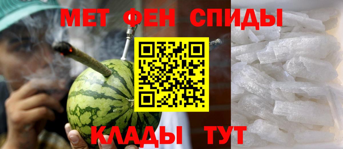 АМФЕТАМИН VHQ Туймазы