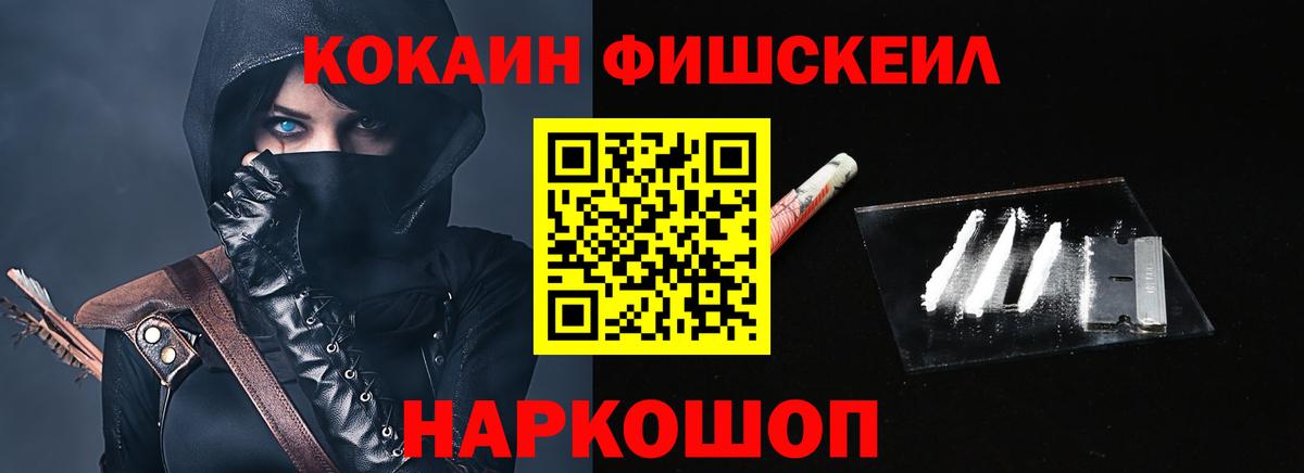 КОКАИН 99% Туймазы