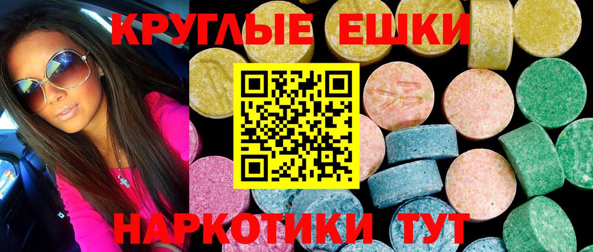 Ecstasy 300 mg  Вход с VPN  Экстази  купить наркотики сайты  Туймазы 