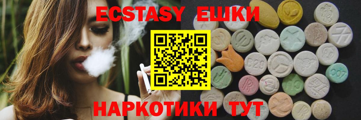 ЭКСТАЗИ бентли Туймазы