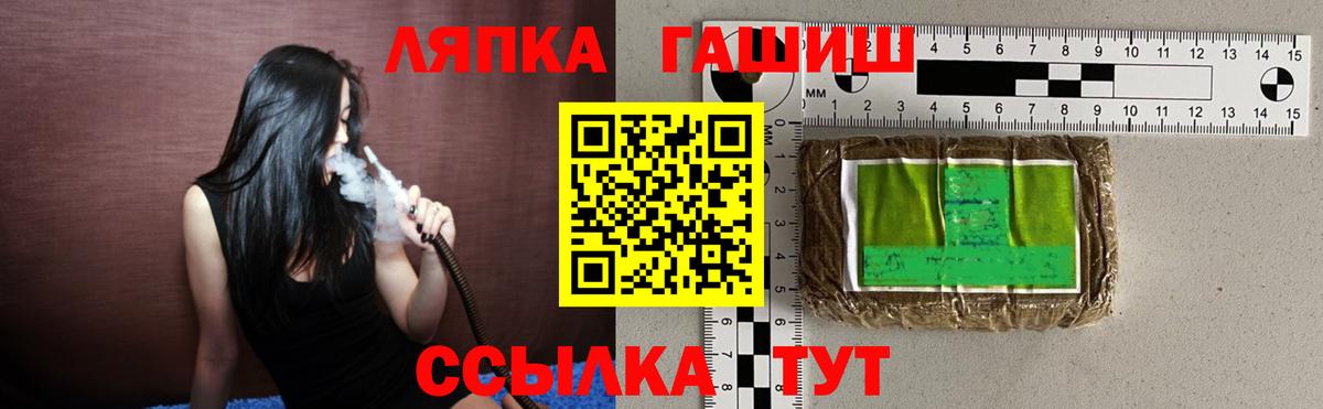 Туймазы  Гашиш Изолятор  Гашиш  Вход с VPN 