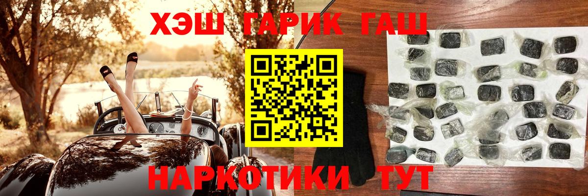 ГАШ Ice-O-Lator Туймазы