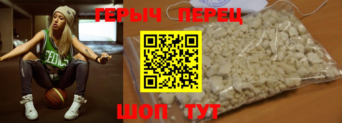 Туймазы  Героин Heroin  Вход с VPN 