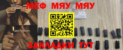тгк Обнинск