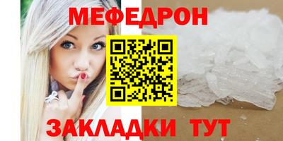 тгк Обнинск