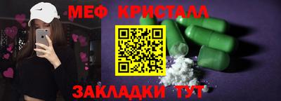 метамфетамин Нягань