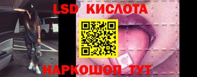 тгк Обнинск