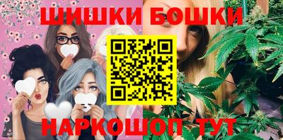 метамфетамин Нягань