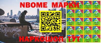 метамфетамин Нягань