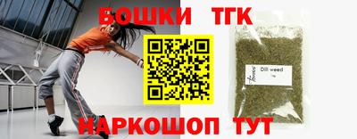 тгк Обнинск