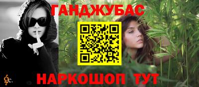 метамфетамин Нягань