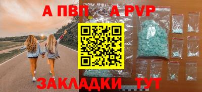 меф VHQ Обь