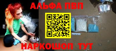 меф VHQ Обь