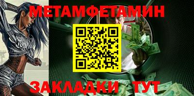 меф VHQ Обь