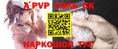 меф VHQ Обь