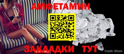 меф VHQ Обь