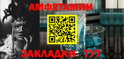 метамфетамин Нягань