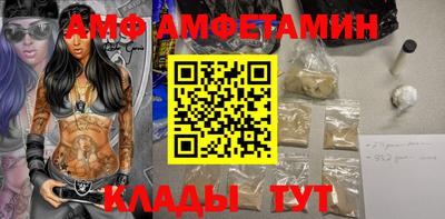 метамфетамин Нягань