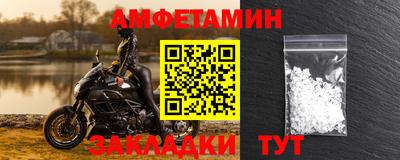 меф VHQ Обь