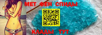 метамфетамин Нягань