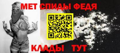 меф VHQ Обь