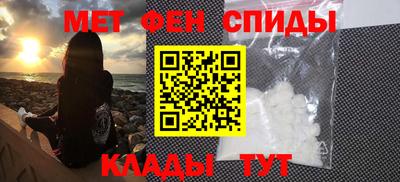 метамфетамин Нягань