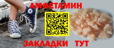 метамфетамин Нягань