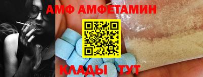 меф VHQ Обь