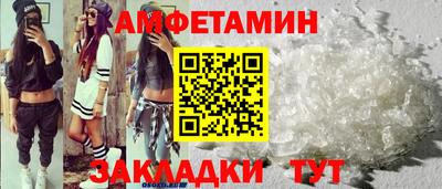 метамфетамин Нягань