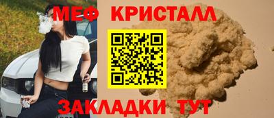 меф VHQ Обь