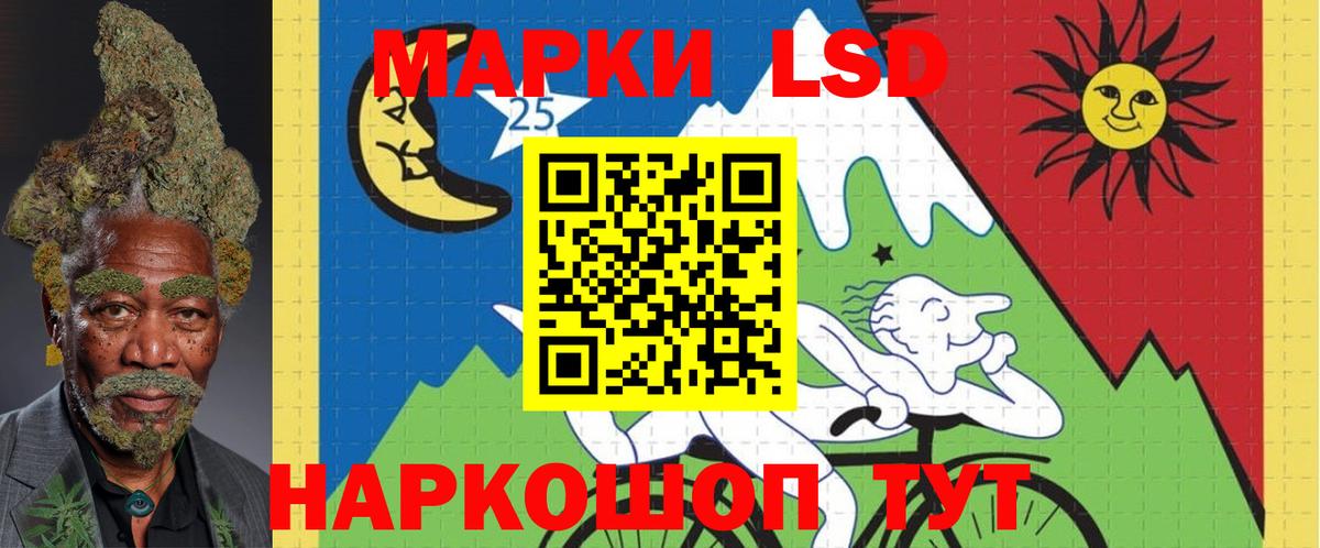 Лсд 25 экстази  Лсд 25 экстази ecstasy  mega зеркало  Вход с VPN  ЛСД экстази ecstasy  Туймазы 
