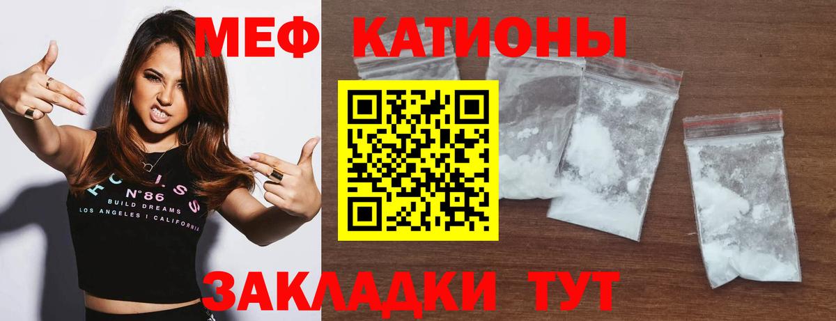 Мефедрон мука Туймазы