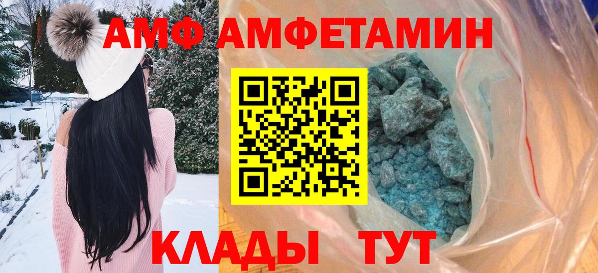 МЕТАМФЕТАМИН кристалл Туймазы