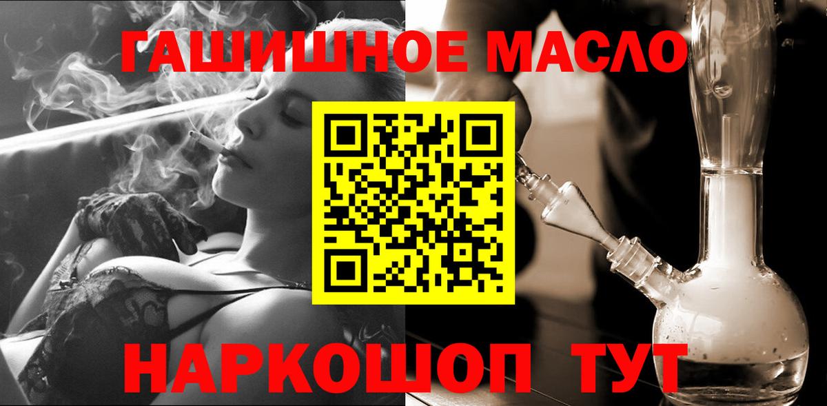 Туймазы  Дистиллят ТГК Wax  Вход с VPN 