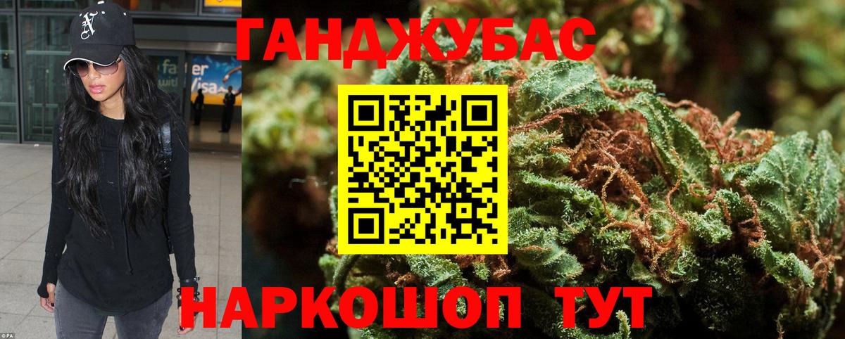 Каннабис индика  Вход с VPN  Шишки марихуана семена  Туймазы  Конопля OG Kush 