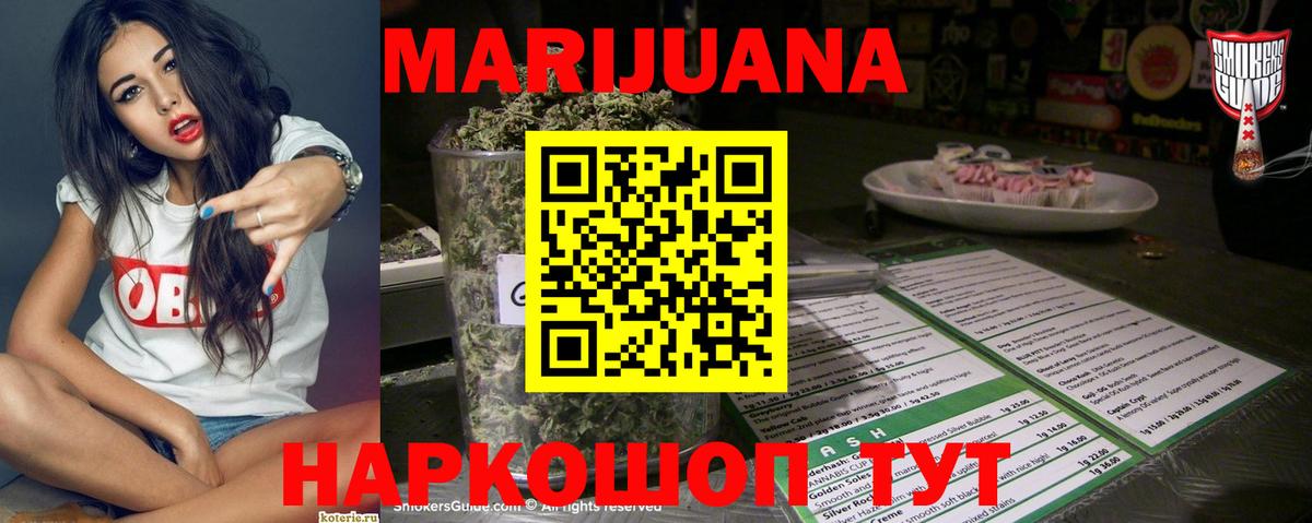 Шишки марихуана MAZAR Туймазы